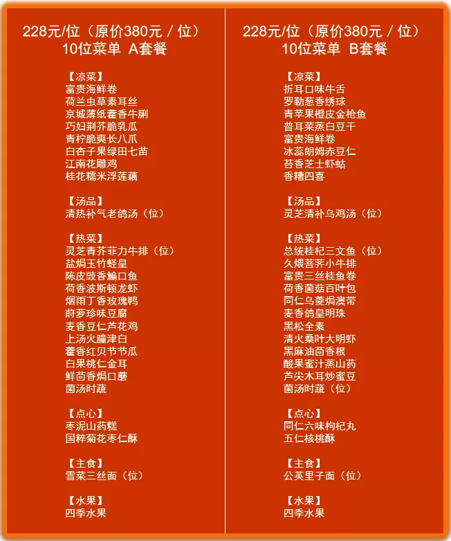 long8-唯一官方网站