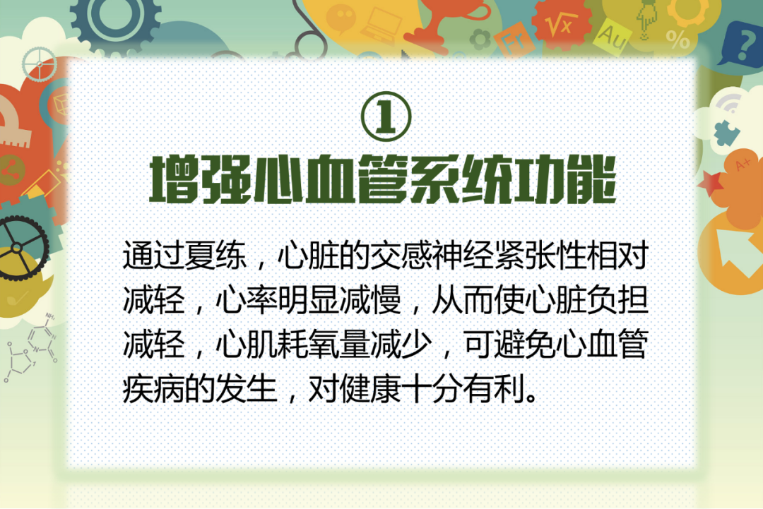 long8-唯一官方网站