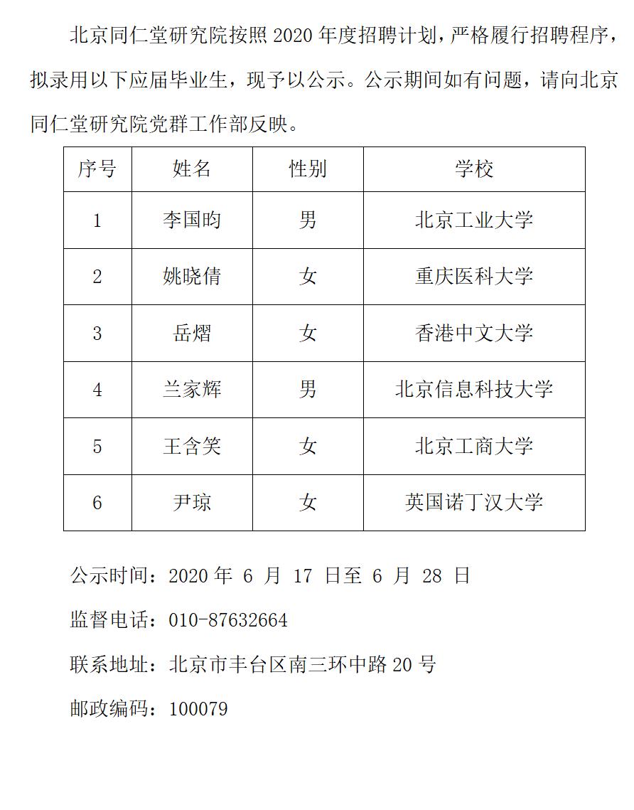 long8-唯一官方网站