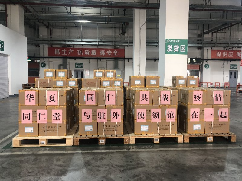 long8-唯一官方网站