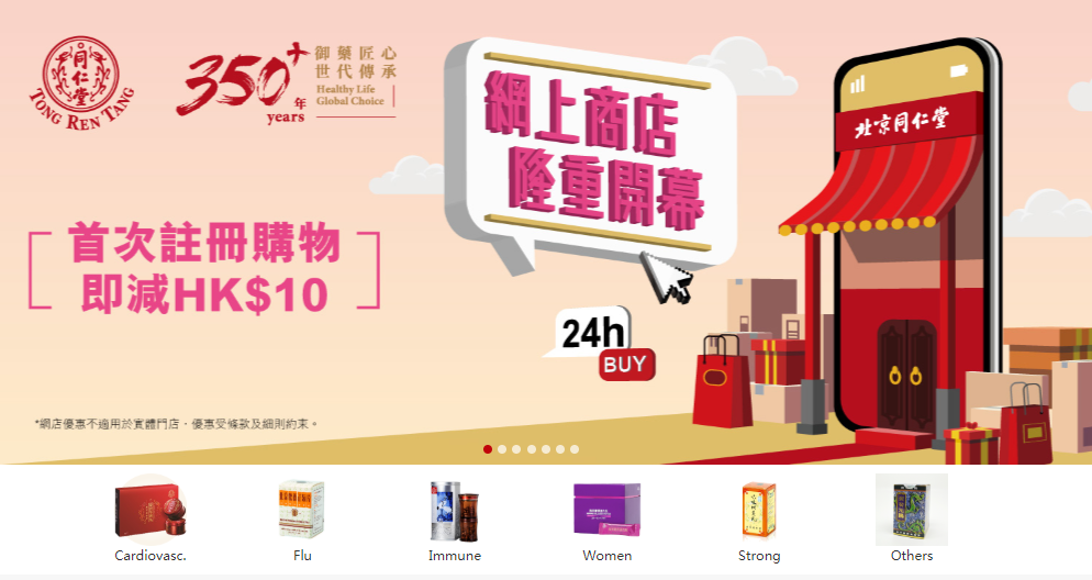long8-唯一官方网站