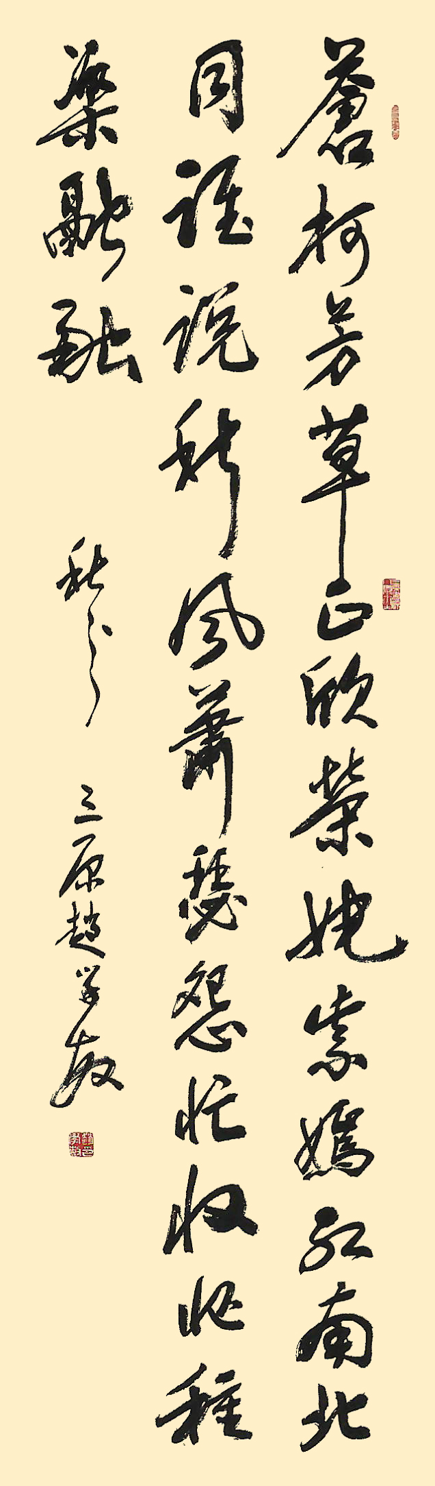 long8-唯一官方网站