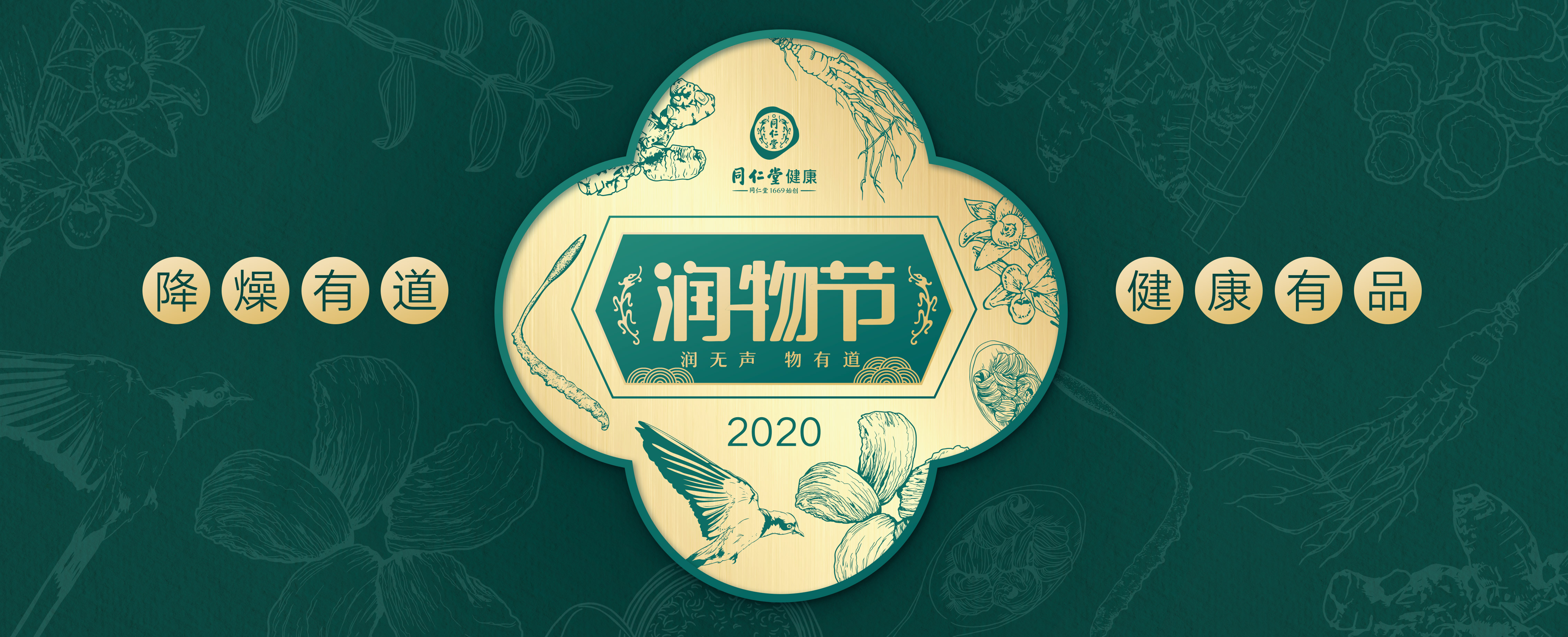 long8-唯一官方网站