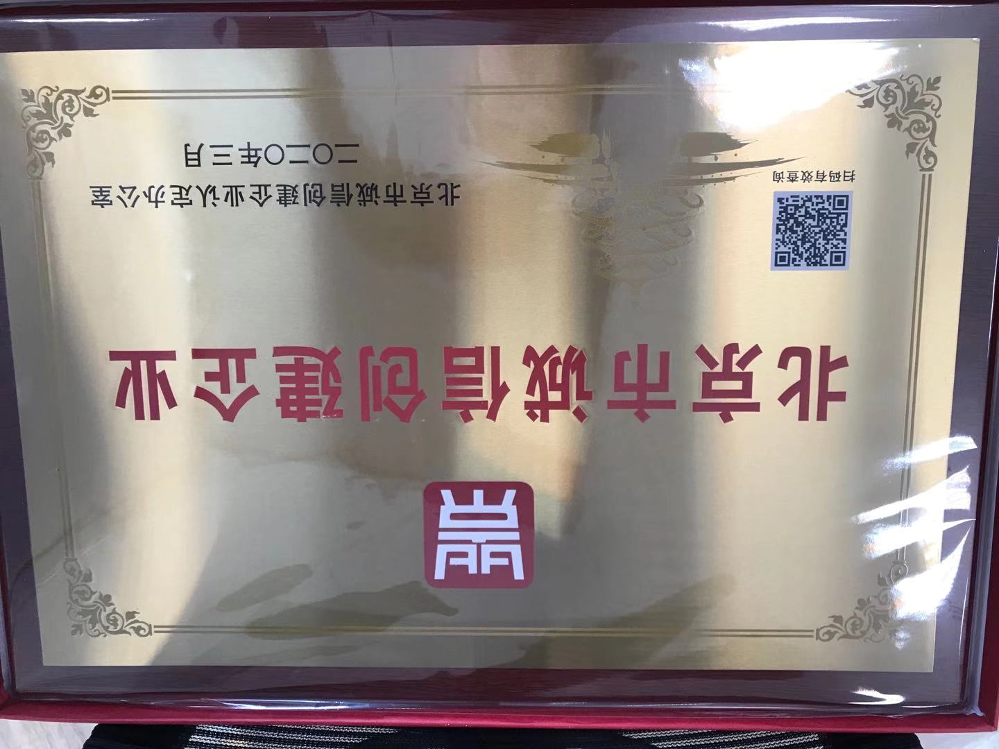 long8-唯一官方网站
