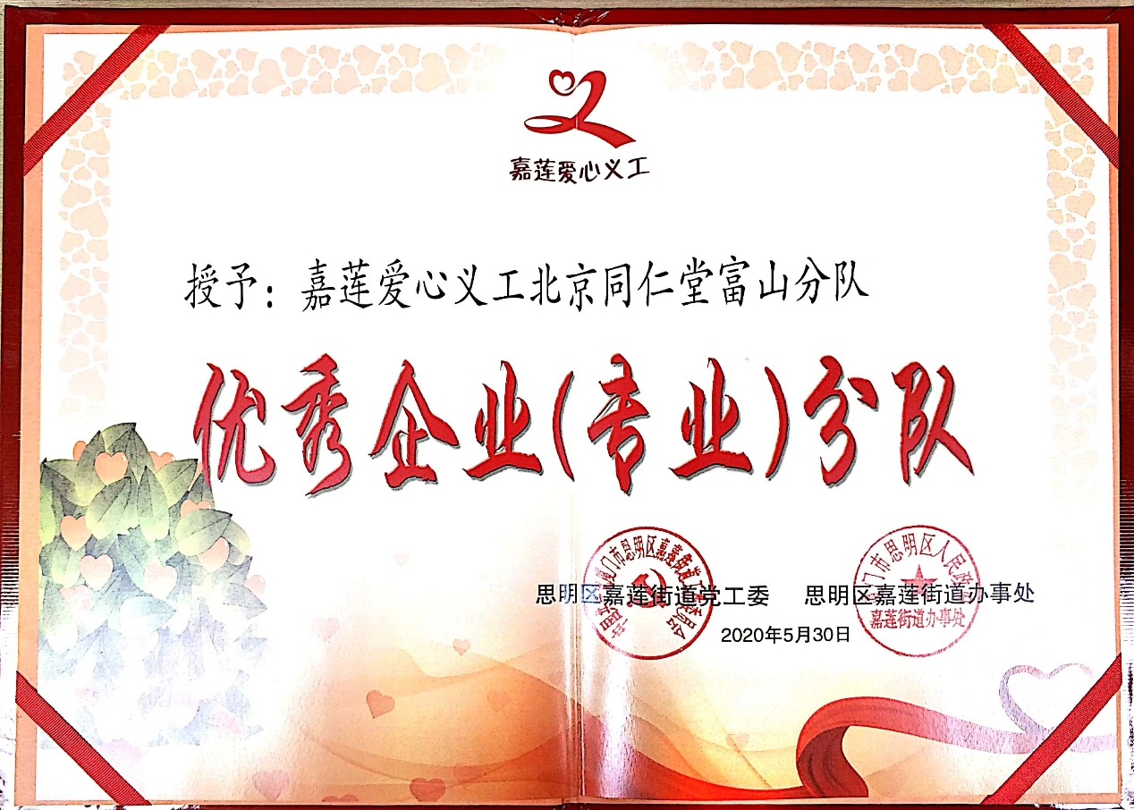 long8-唯一官方网站