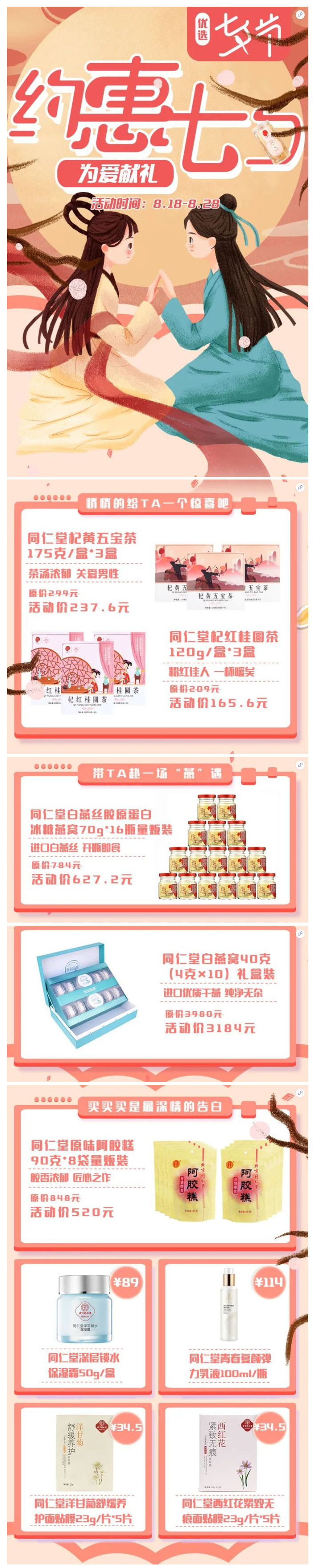 long8-唯一官方网站