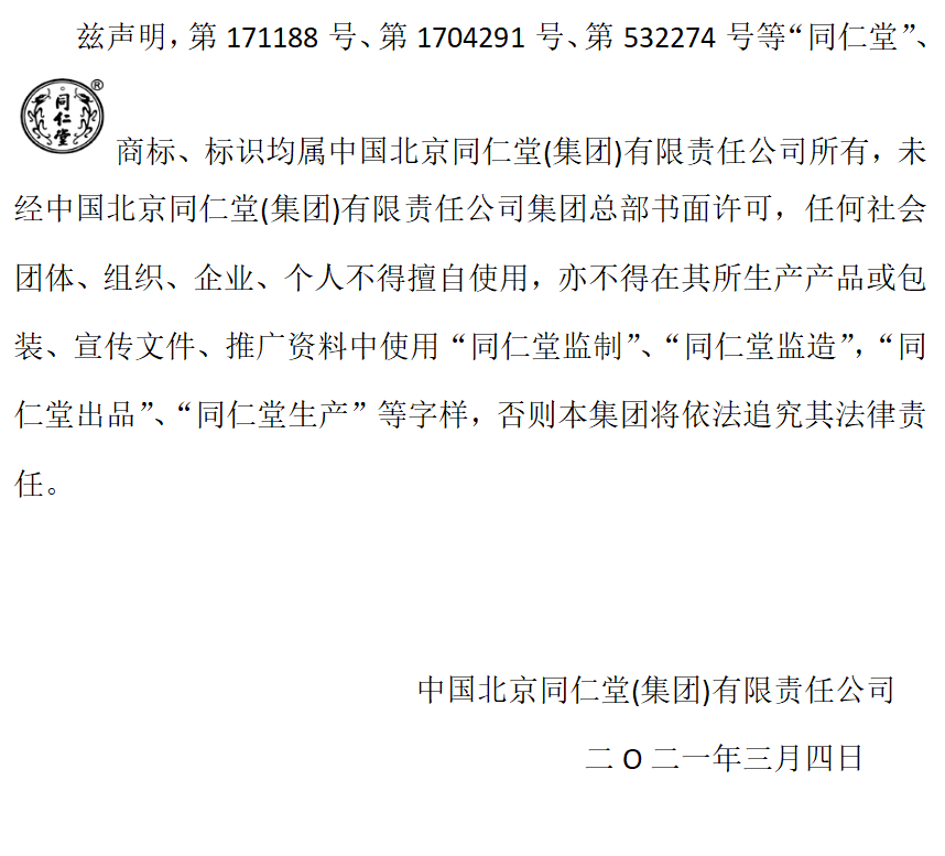 long8-唯一官方网站