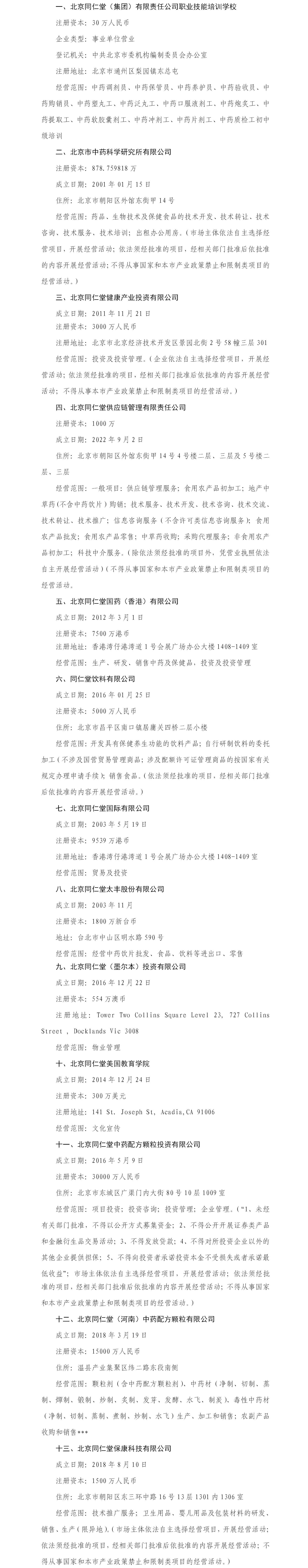 long8-唯一官方网站