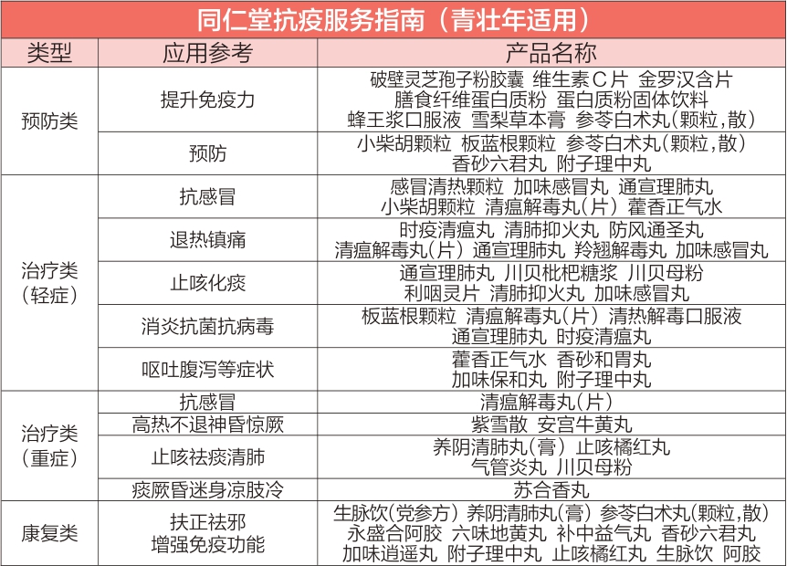 long8-唯一官方网站