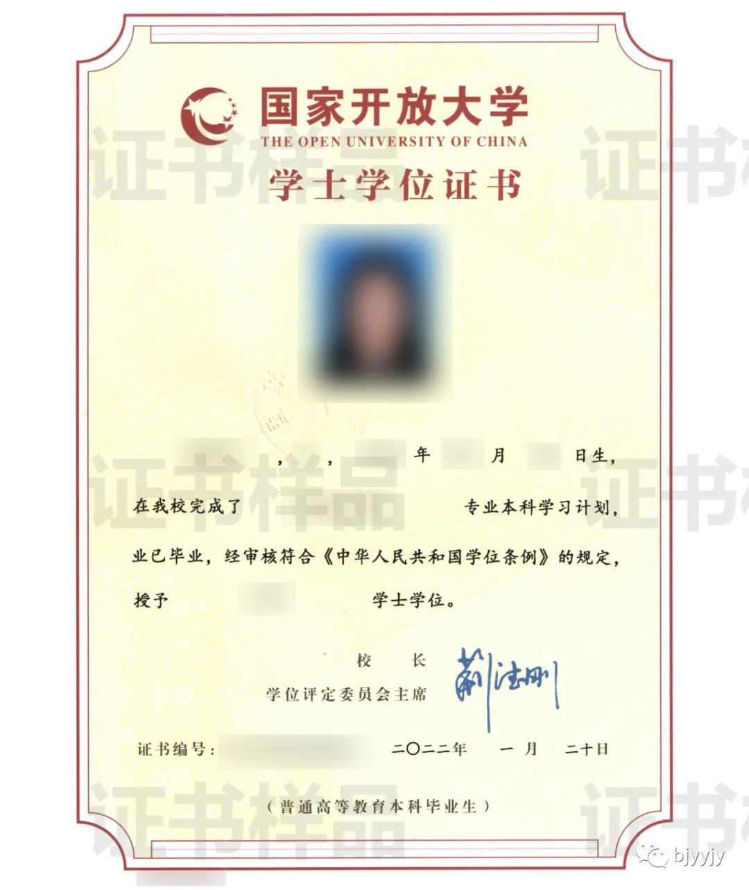 long8-唯一官方网站