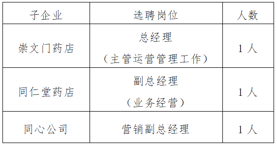 long8-唯一官方网站