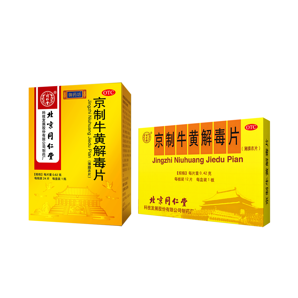 long8-唯一官方网站