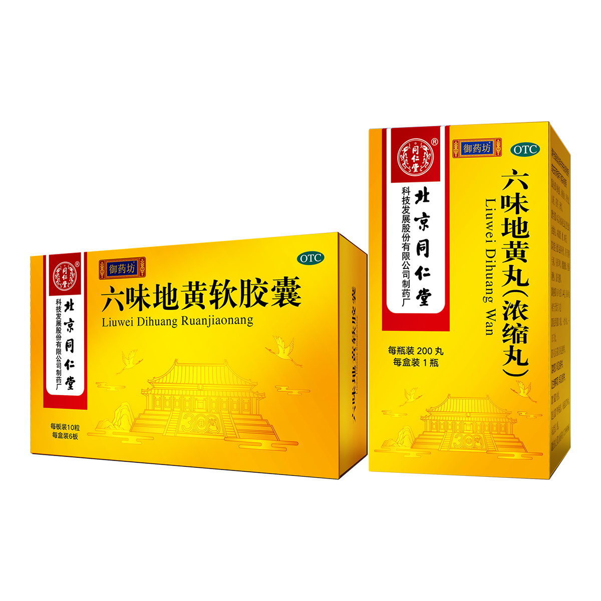 long8-唯一官方网站