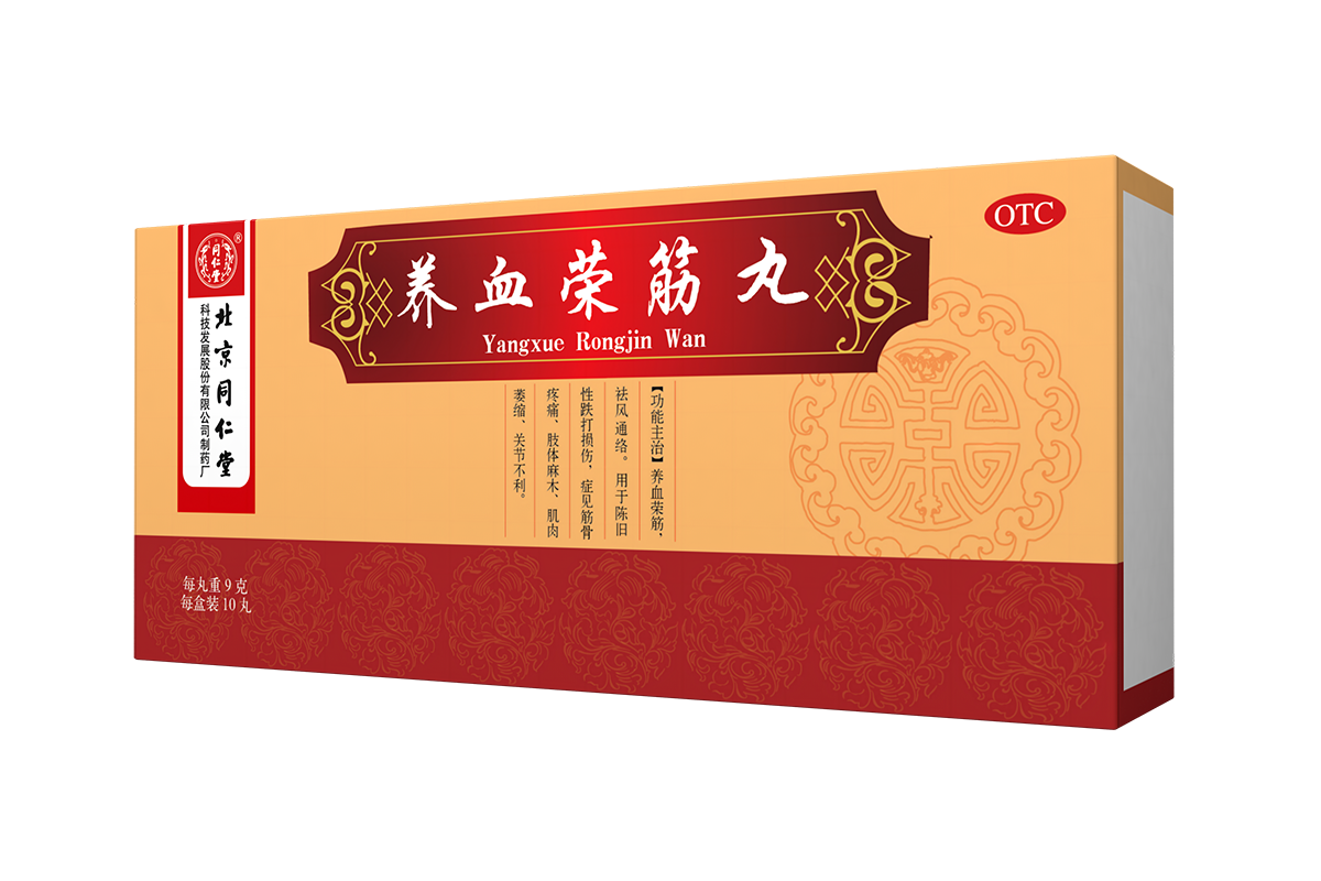 long8-唯一官方网站