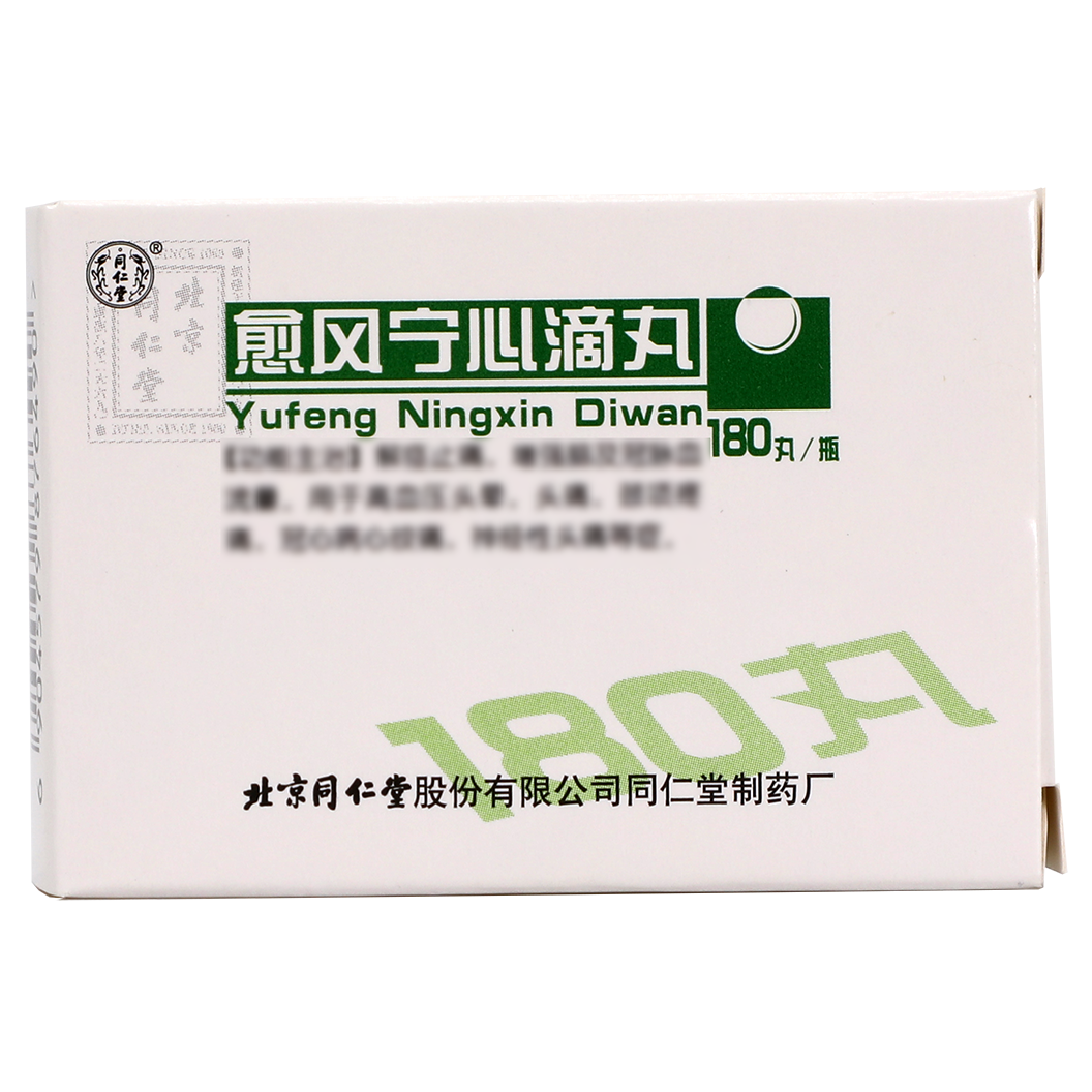 long8-唯一官方网站