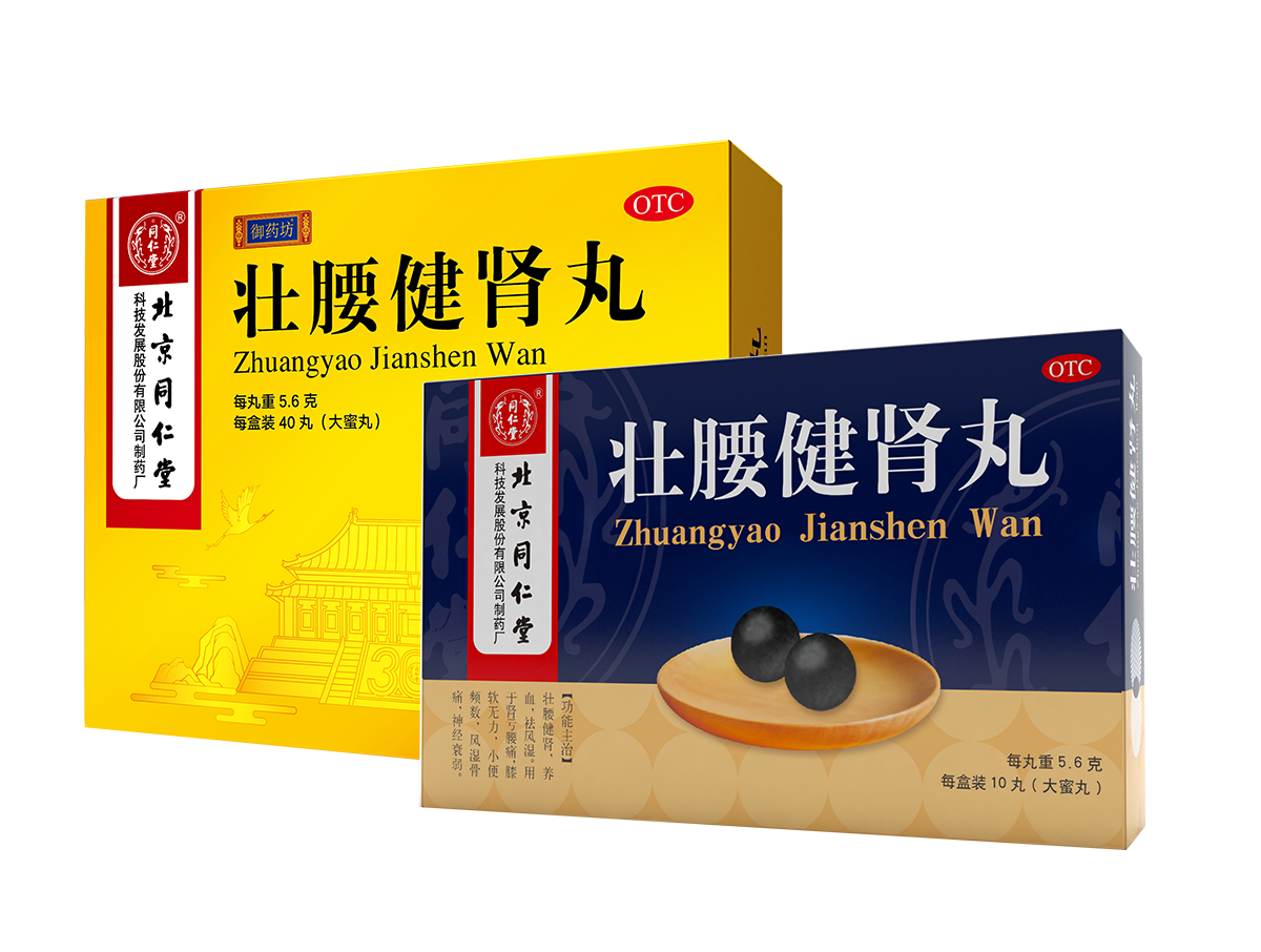 long8-唯一官方网站