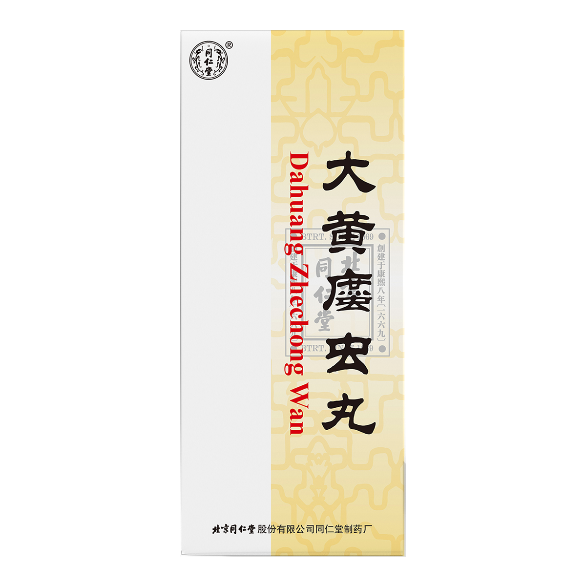 long8-唯一官方网站
