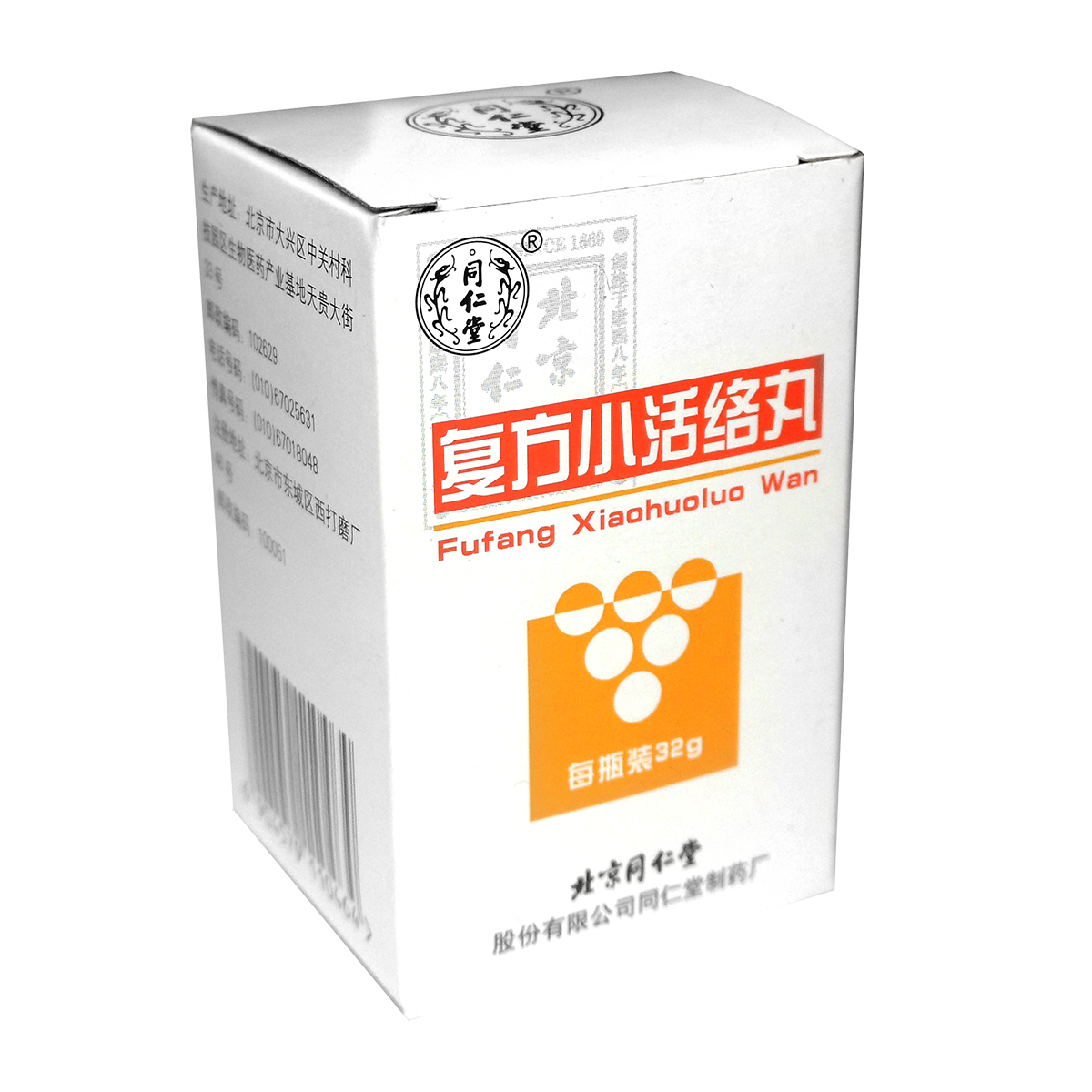 long8-唯一官方网站