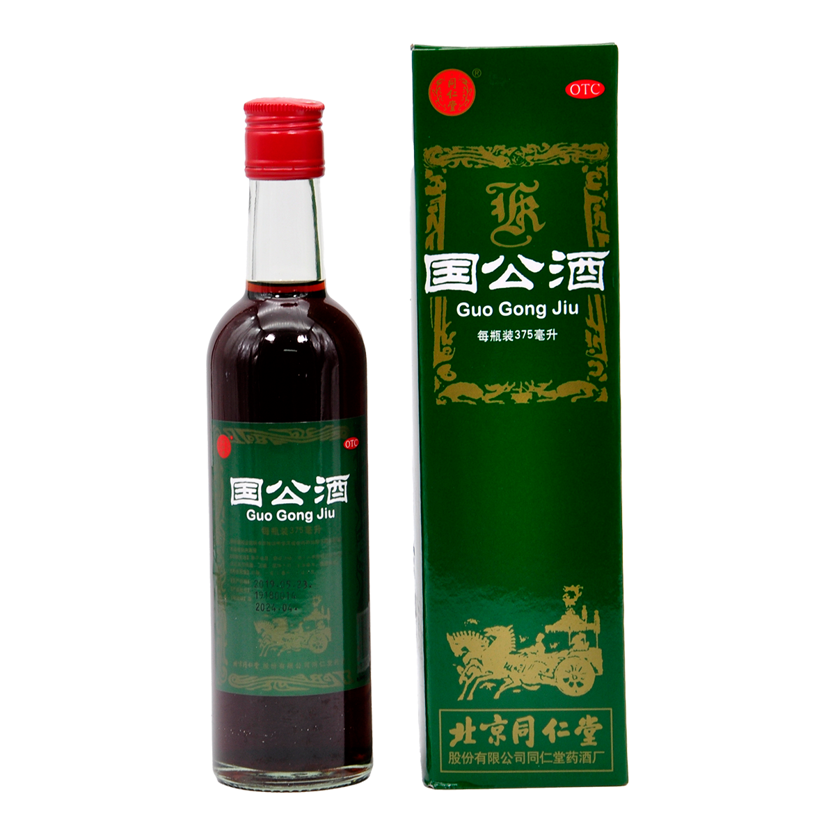 long8-唯一官方网站