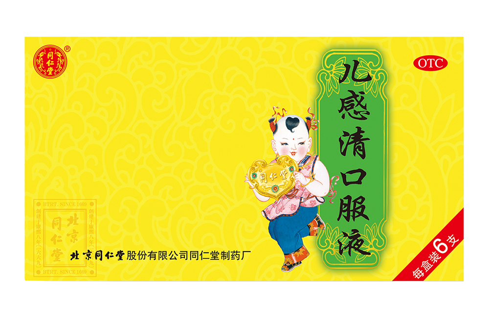 long8-唯一官方网站