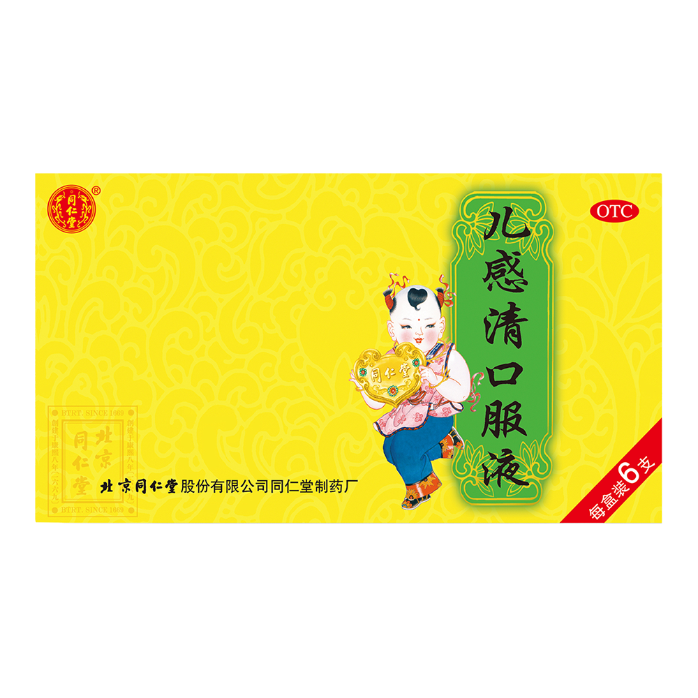 long8-唯一官方网站