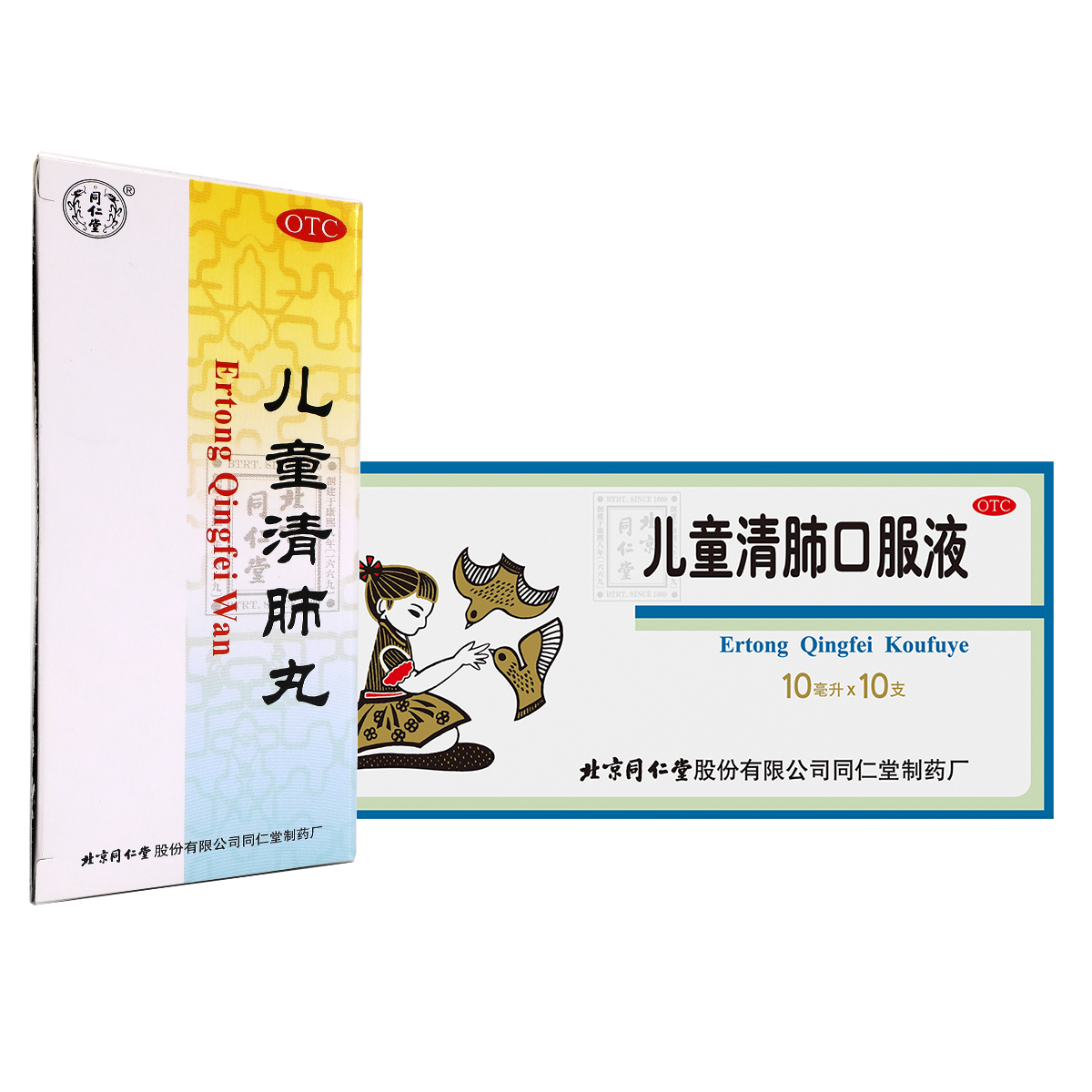 long8-唯一官方网站