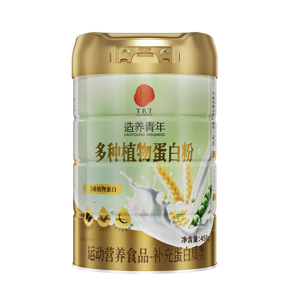 多种植物蛋白粉
