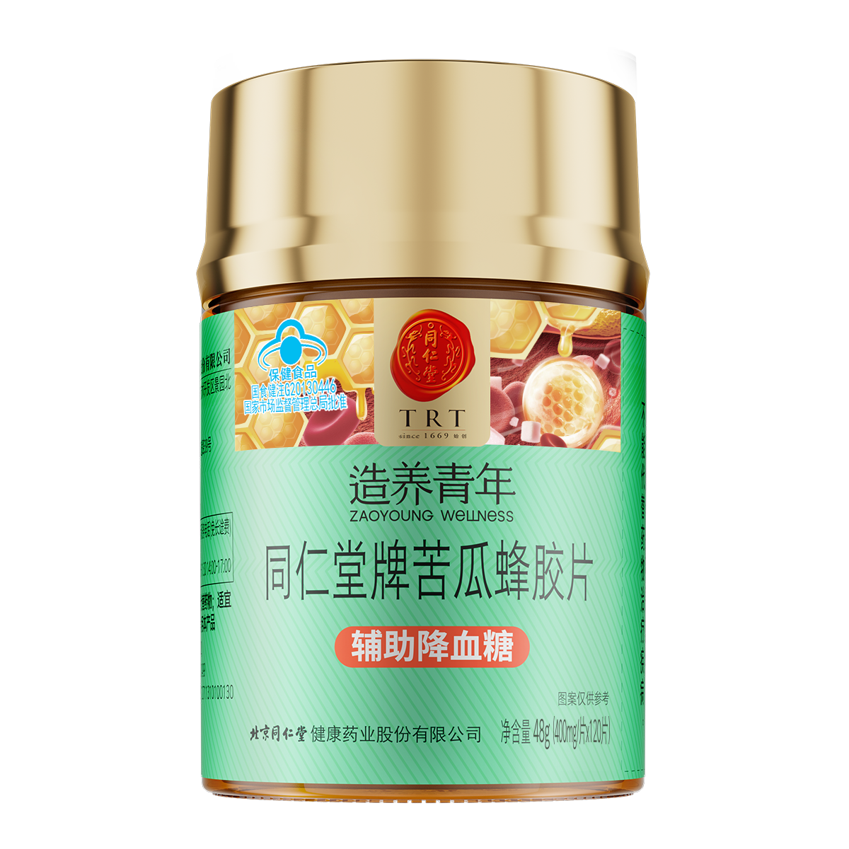 同仁堂牌苦瓜蜂胶片