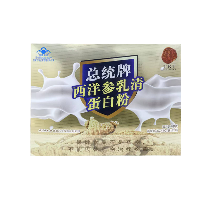 总统牌西洋参乳清蛋白粉