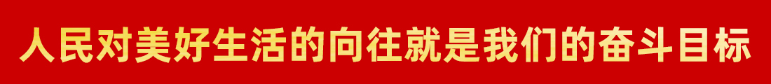 long8-唯一官方网站